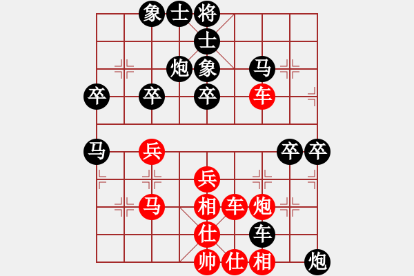 象棋棋譜圖片：ntsbczxb(7段)-負(fù)-一劍驚虹(月將) - 步數(shù)：70 