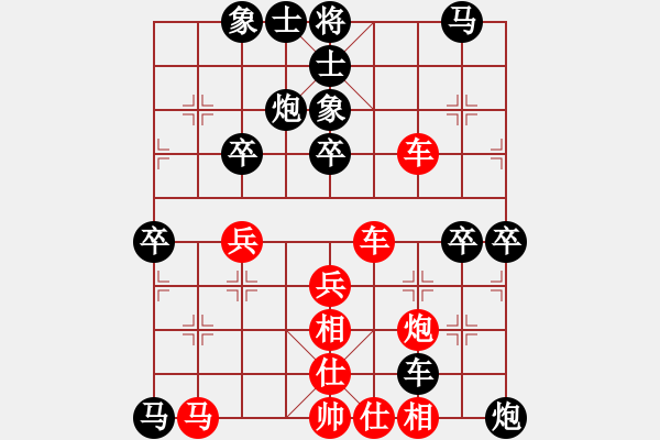 象棋棋譜圖片：ntsbczxb(7段)-負(fù)-一劍驚虹(月將) - 步數(shù)：80 