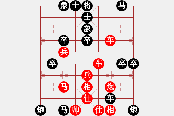 象棋棋譜圖片：ntsbczxb(7段)-負(fù)-一劍驚虹(月將) - 步數(shù)：90 