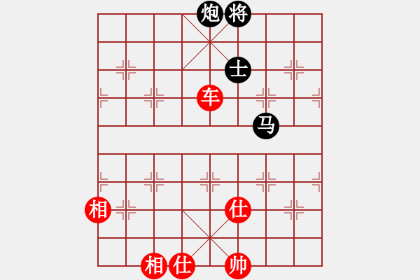 象棋棋谱图片：第117局 一错阴阳 - 步数：20 