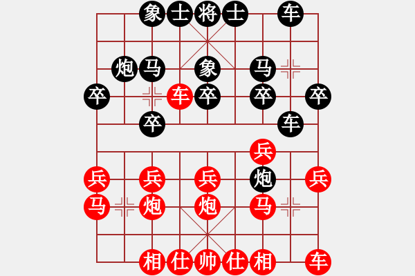 象棋棋譜圖片：湖北省利川首屆“麗森民宿杯”第十一輪 江西程 琨先負陜西李小龍 - 步數(shù)：20 