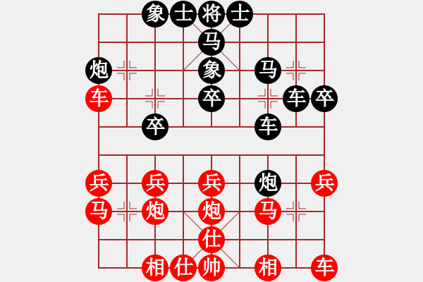 象棋棋譜圖片：湖北省利川首屆“麗森民宿杯”第十一輪 江西程 琨先負陜西李小龍 - 步數(shù)：30 