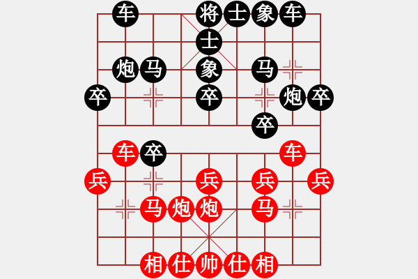 象棋棋譜圖片：大不得(2段)-負(fù)-沙漠風(fēng)暴狂(9段) - 步數(shù)：20 