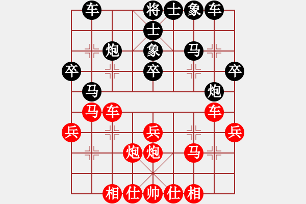 象棋棋譜圖片：大不得(2段)-負(fù)-沙漠風(fēng)暴狂(9段) - 步數(shù)：30 