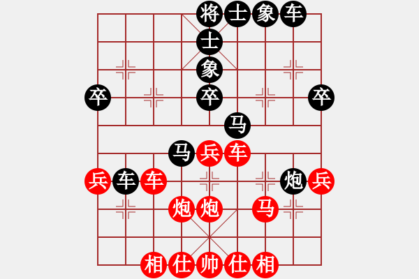 象棋棋譜圖片：大不得(2段)-負(fù)-沙漠風(fēng)暴狂(9段) - 步數(shù)：40 