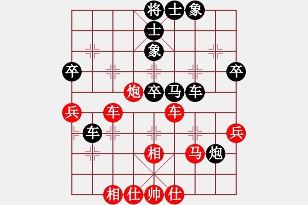 象棋棋譜圖片：大不得(2段)-負(fù)-沙漠風(fēng)暴狂(9段) - 步數(shù)：50 