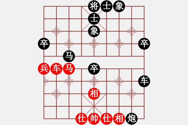 象棋棋譜圖片：大不得(2段)-負(fù)-沙漠風(fēng)暴狂(9段) - 步數(shù)：70 