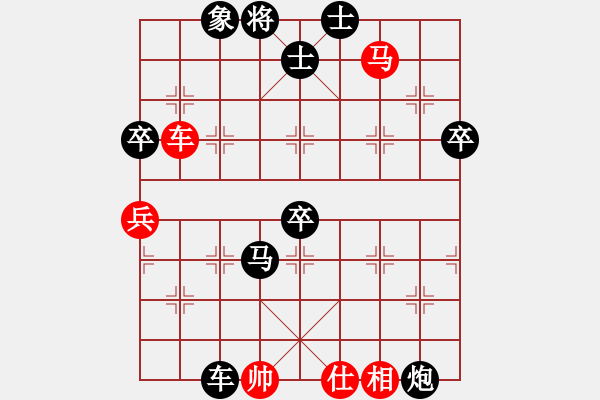 象棋棋譜圖片：大不得(2段)-負(fù)-沙漠風(fēng)暴狂(9段) - 步數(shù)：90 