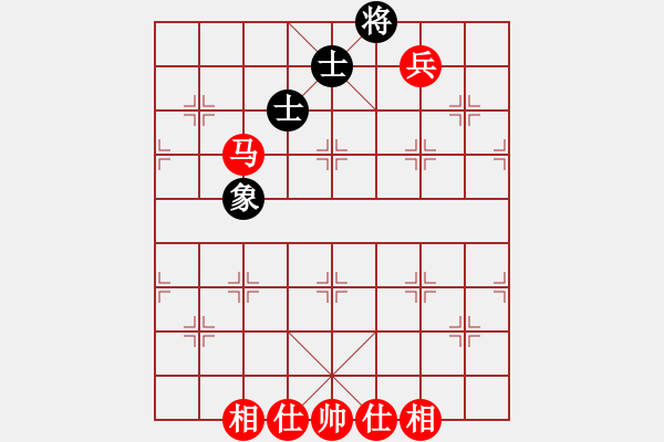 象棋棋譜圖片：馬低兵仕相全必勝單缺象 - 步數(shù)：0 