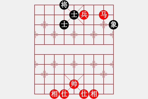 象棋棋譜圖片：馬低兵仕相全必勝單缺象 - 步數(shù)：10 