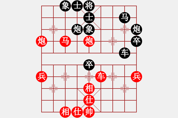 象棋棋譜圖片：象棋倚天(日帥)-和-試劍(月將) - 步數(shù)：50 