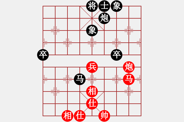 象棋棋譜圖片：劍鋒飄逸(9段)-和-蒙古新人王(9段) - 步數(shù)：100 