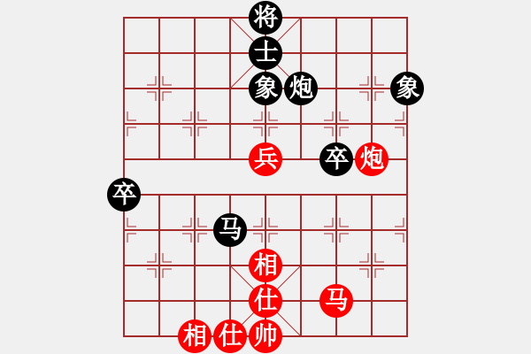 象棋棋譜圖片：劍鋒飄逸(9段)-和-蒙古新人王(9段) - 步數(shù)：110 