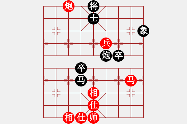 象棋棋譜圖片：劍鋒飄逸(9段)-和-蒙古新人王(9段) - 步數(shù)：160 