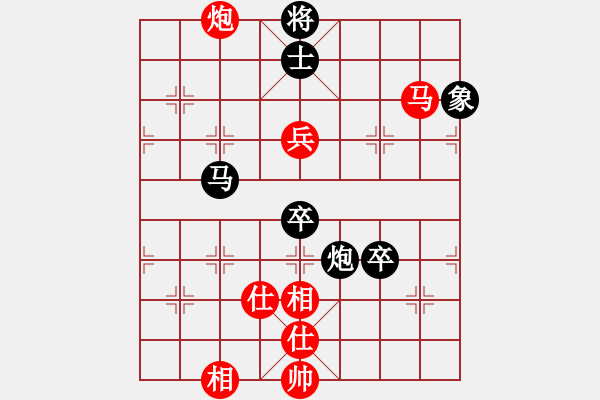 象棋棋譜圖片：劍鋒飄逸(9段)-和-蒙古新人王(9段) - 步數(shù)：170 