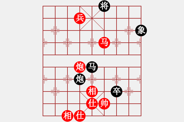 象棋棋譜圖片：劍鋒飄逸(9段)-和-蒙古新人王(9段) - 步數(shù)：190 