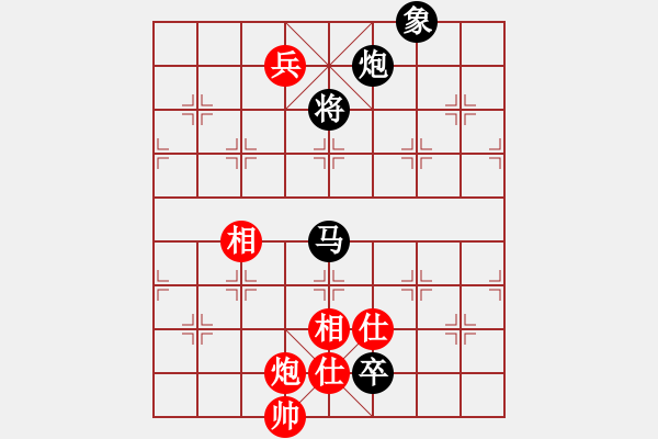 象棋棋譜圖片：劍鋒飄逸(9段)-和-蒙古新人王(9段) - 步數(shù)：240 