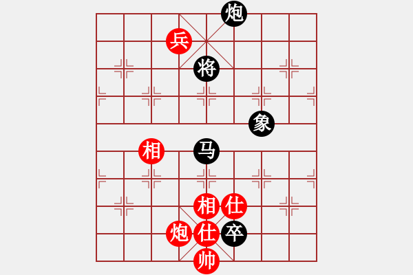 象棋棋譜圖片：劍鋒飄逸(9段)-和-蒙古新人王(9段) - 步數(shù)：250 