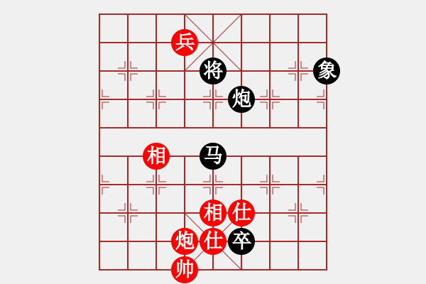 象棋棋譜圖片：劍鋒飄逸(9段)-和-蒙古新人王(9段) - 步數(shù)：280 