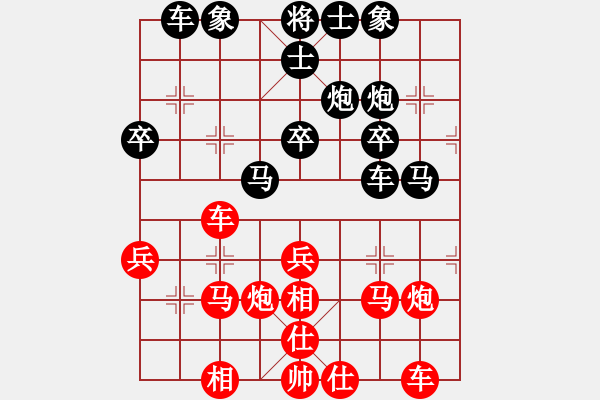 象棋棋譜圖片：劍鋒飄逸(9段)-和-蒙古新人王(9段) - 步數(shù)：30 