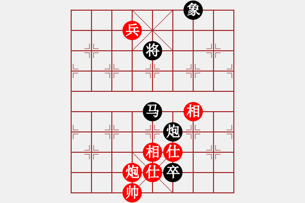 象棋棋譜圖片：劍鋒飄逸(9段)-和-蒙古新人王(9段) - 步數(shù)：300 