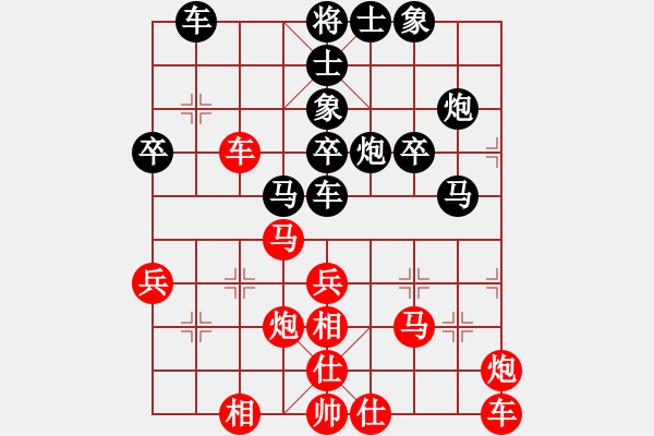 象棋棋譜圖片：劍鋒飄逸(9段)-和-蒙古新人王(9段) - 步數(shù)：40 