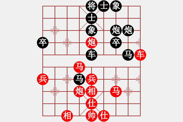 象棋棋譜圖片：劍鋒飄逸(9段)-和-蒙古新人王(9段) - 步數(shù)：50 