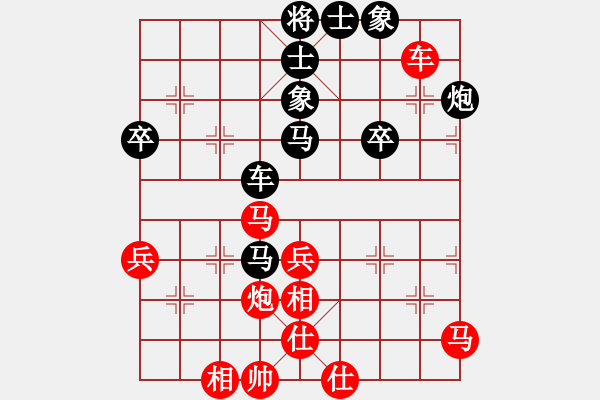 象棋棋譜圖片：劍鋒飄逸(9段)-和-蒙古新人王(9段) - 步數(shù)：60 