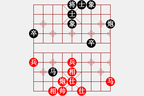 象棋棋譜圖片：劍鋒飄逸(9段)-和-蒙古新人王(9段) - 步數(shù)：70 