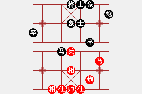 象棋棋譜圖片：劍鋒飄逸(9段)-和-蒙古新人王(9段) - 步數(shù)：80 