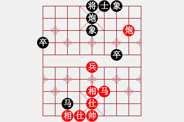 象棋棋譜圖片：劍鋒飄逸(9段)-和-蒙古新人王(9段) - 步數(shù)：90 