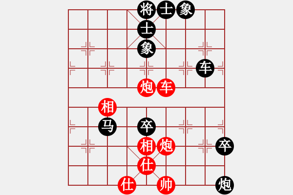 象棋棋譜圖片：‖棋家軍‖皎月[2739506104] -VS- 外星人[3035285387]業(yè)四 - 步數(shù)：100 