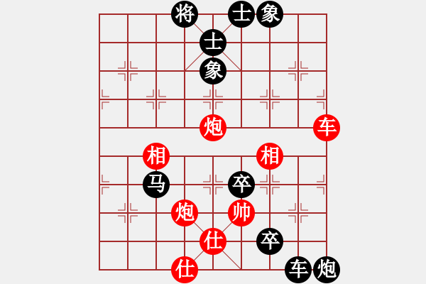 象棋棋譜圖片：‖棋家軍‖皎月[2739506104] -VS- 外星人[3035285387]業(yè)四 - 步數(shù)：112 