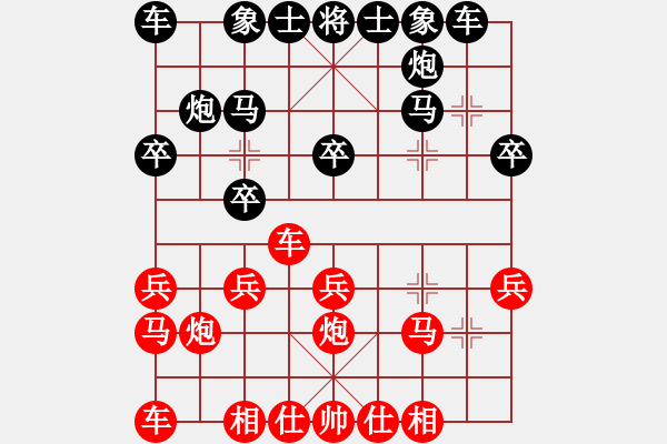 象棋棋譜圖片：‖棋家軍‖皎月[2739506104] -VS- 外星人[3035285387]業(yè)四 - 步數(shù)：20 