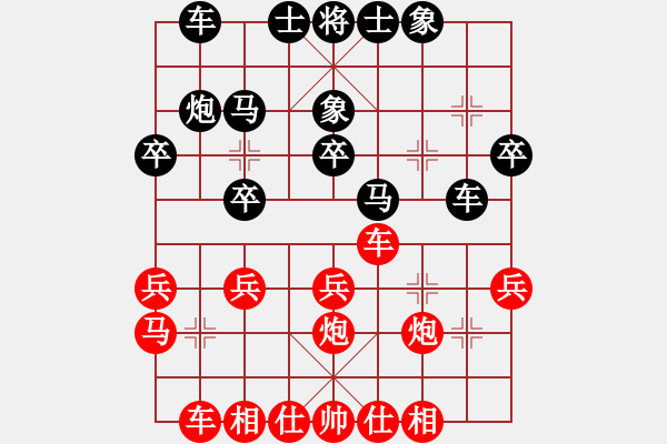 象棋棋譜圖片：‖棋家軍‖皎月[2739506104] -VS- 外星人[3035285387]業(yè)四 - 步數(shù)：30 