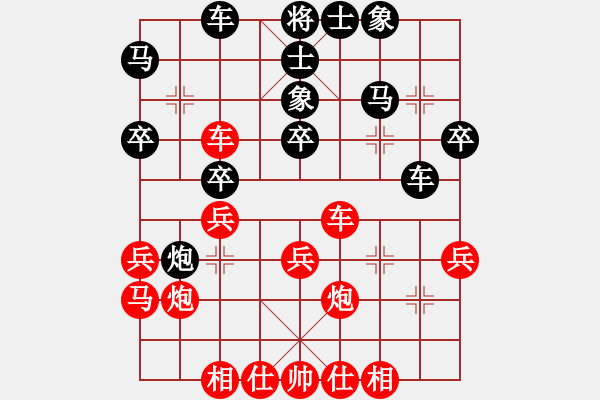 象棋棋譜圖片：‖棋家軍‖皎月[2739506104] -VS- 外星人[3035285387]業(yè)四 - 步數(shù)：40 