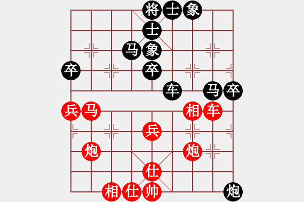 象棋棋譜圖片：‖棋家軍‖皎月[2739506104] -VS- 外星人[3035285387]業(yè)四 - 步數(shù)：60 