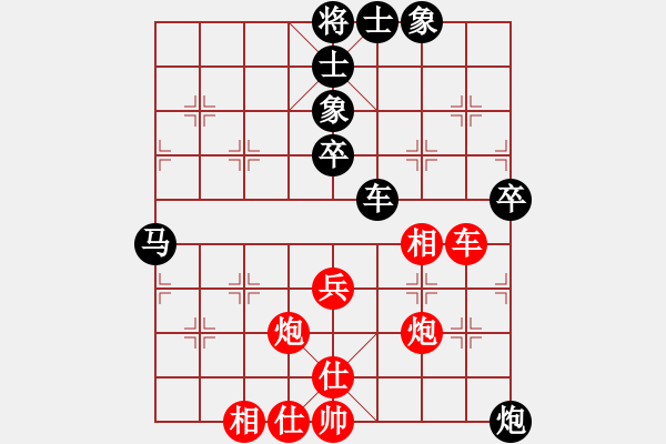 象棋棋譜圖片：‖棋家軍‖皎月[2739506104] -VS- 外星人[3035285387]業(yè)四 - 步數(shù)：70 