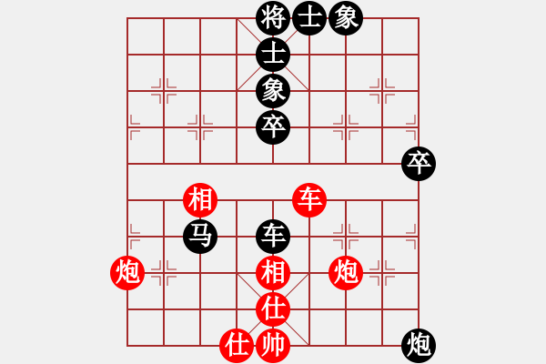 象棋棋譜圖片：‖棋家軍‖皎月[2739506104] -VS- 外星人[3035285387]業(yè)四 - 步數(shù)：80 