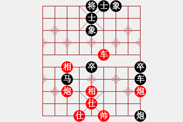 象棋棋譜圖片：‖棋家軍‖皎月[2739506104] -VS- 外星人[3035285387]業(yè)四 - 步數(shù)：90 