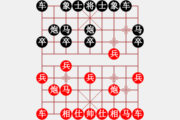 象棋棋譜圖片：壓倒多數(shù)(風(fēng)魔)-勝-一馬踏平川(電神) - 步數(shù)：10 