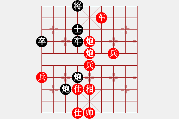 象棋棋譜圖片：壓倒多數(shù)(風(fēng)魔)-勝-一馬踏平川(電神) - 步數(shù)：100 