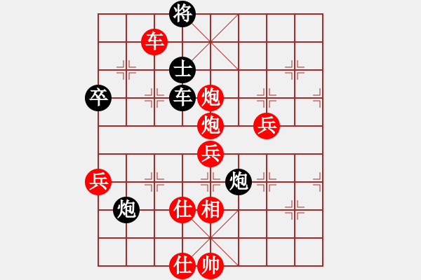 象棋棋譜圖片：壓倒多數(shù)(風(fēng)魔)-勝-一馬踏平川(電神) - 步數(shù)：110 