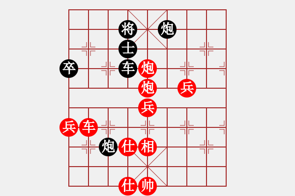 象棋棋譜圖片：壓倒多數(shù)(風(fēng)魔)-勝-一馬踏平川(電神) - 步數(shù)：120 