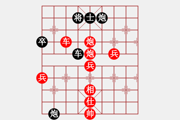 象棋棋譜圖片：壓倒多數(shù)(風(fēng)魔)-勝-一馬踏平川(電神) - 步數(shù)：130 