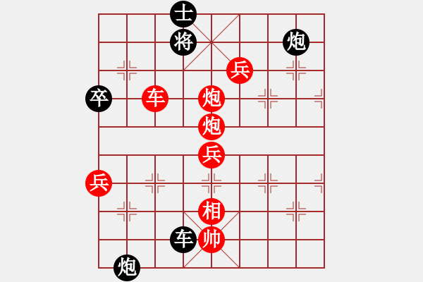 象棋棋譜圖片：壓倒多數(shù)(風(fēng)魔)-勝-一馬踏平川(電神) - 步數(shù)：140 