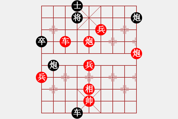 象棋棋譜圖片：壓倒多數(shù)(風(fēng)魔)-勝-一馬踏平川(電神) - 步數(shù)：150 