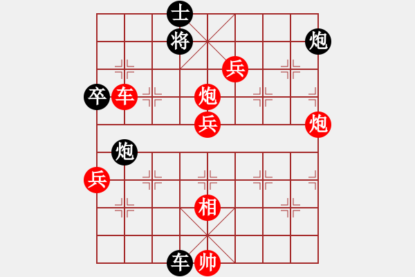 象棋棋譜圖片：壓倒多數(shù)(風(fēng)魔)-勝-一馬踏平川(電神) - 步數(shù)：160 