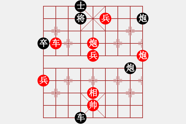 象棋棋譜圖片：壓倒多數(shù)(風(fēng)魔)-勝-一馬踏平川(電神) - 步數(shù)：163 