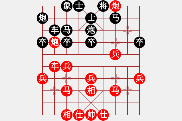 象棋棋譜圖片：壓倒多數(shù)(風(fēng)魔)-勝-一馬踏平川(電神) - 步數(shù)：30 